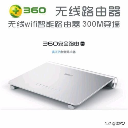 360免费搭建网站
