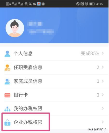 税收革命！国家税务总局电子申报软件上线，告别繁琐申报流程，国家税务总局电子申报软件怎么用