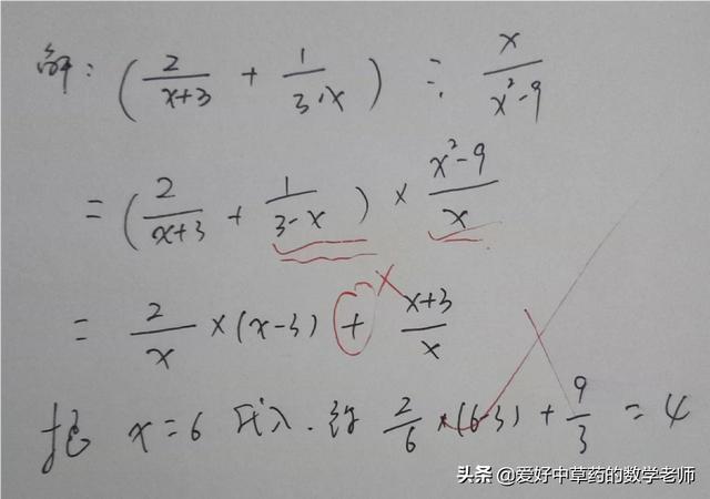 奥奇传说扫荡券怎么用？大量做数学试卷能提高数学成绩么？