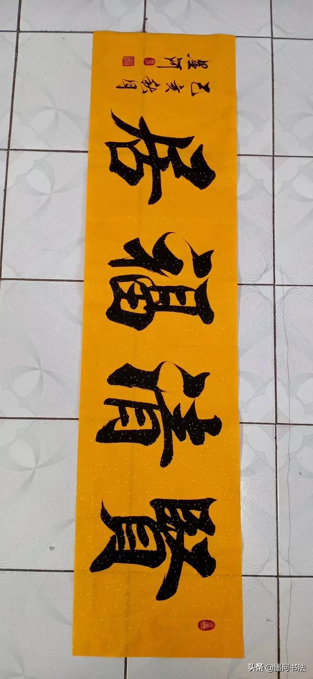 怎样练毛笔字楷书字体