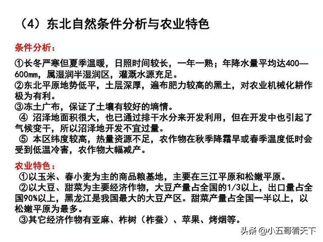 兖州周边采摘樱桃，兖州周边采摘樱桃的地方