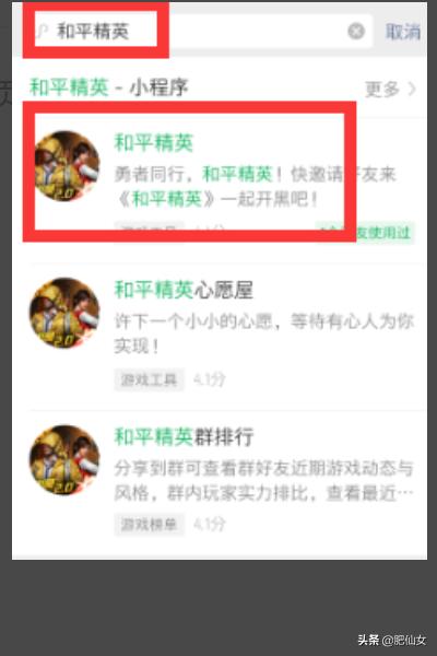 微信最强炮塔礼包码？和平精英如何领取微信每日礼包？