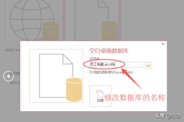 搭建网站免费模板网