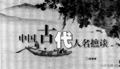 宝宝取名适用字_宝宝取名适用字有哪些