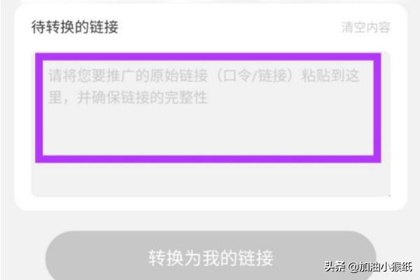 淘宝联盟app开发的
