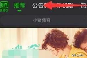 pps网络电视直播软件下载（ppstv版官方下载）