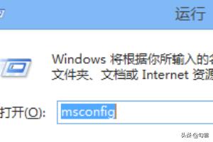 Win7怎么关闭UAC功能-win7如何关闭uac功能