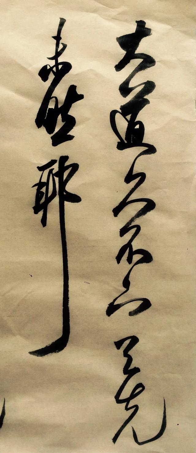超漂亮的行书字体