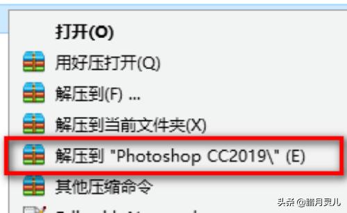 ps安装激活序列号（安装photoshop序列号）