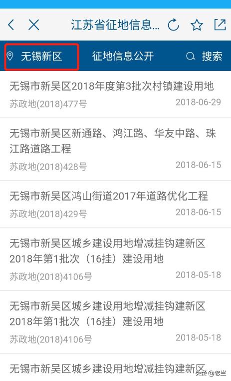 原平城乡养老保险查询，原平城乡养老保险查询系统