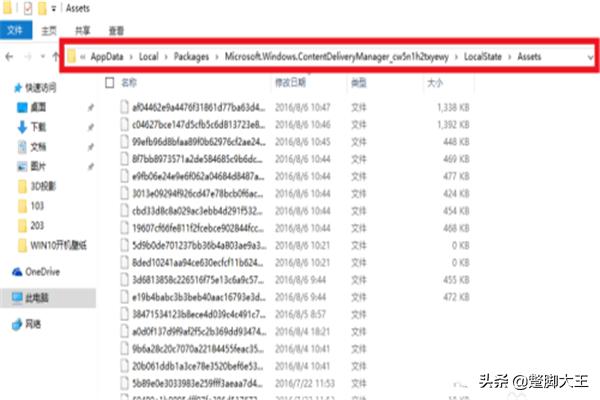 win10锁屏壁纸（win10锁屏壁纸是哪里的风景）