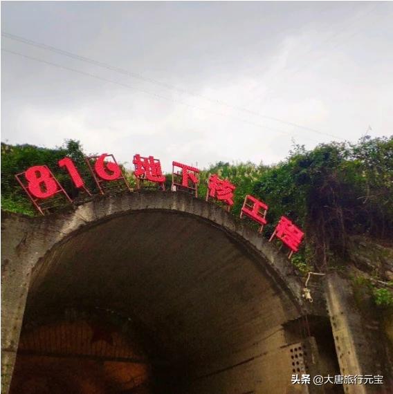 重庆旅游必去景点及门票(图7)