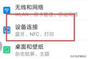 手机和汽车连接了蓝牙，汽车可以查到手机上网浏览了什么吗？谢谢？：手机蓝牙