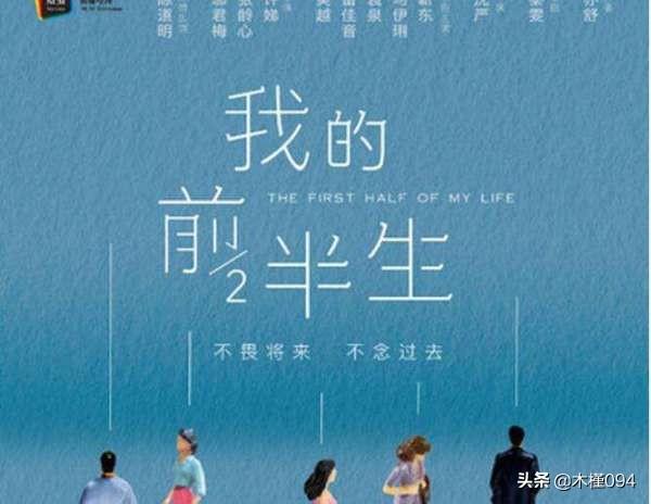 我的前半生第二部免费_我的后半生2免费观看完整版