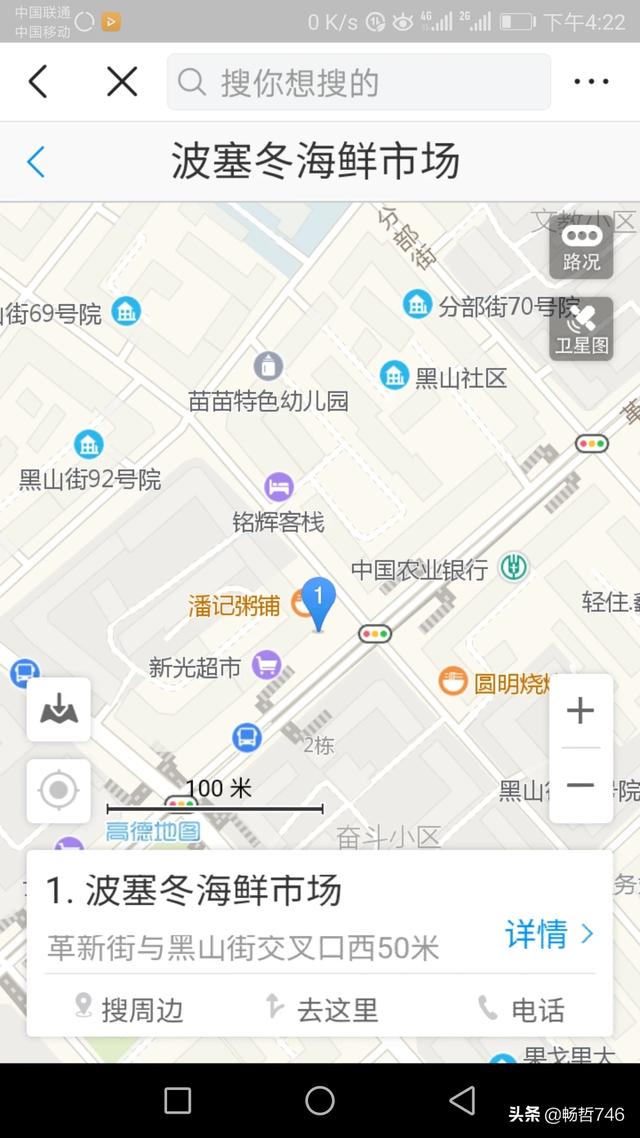 哈尔滨市市场环境怎么样
