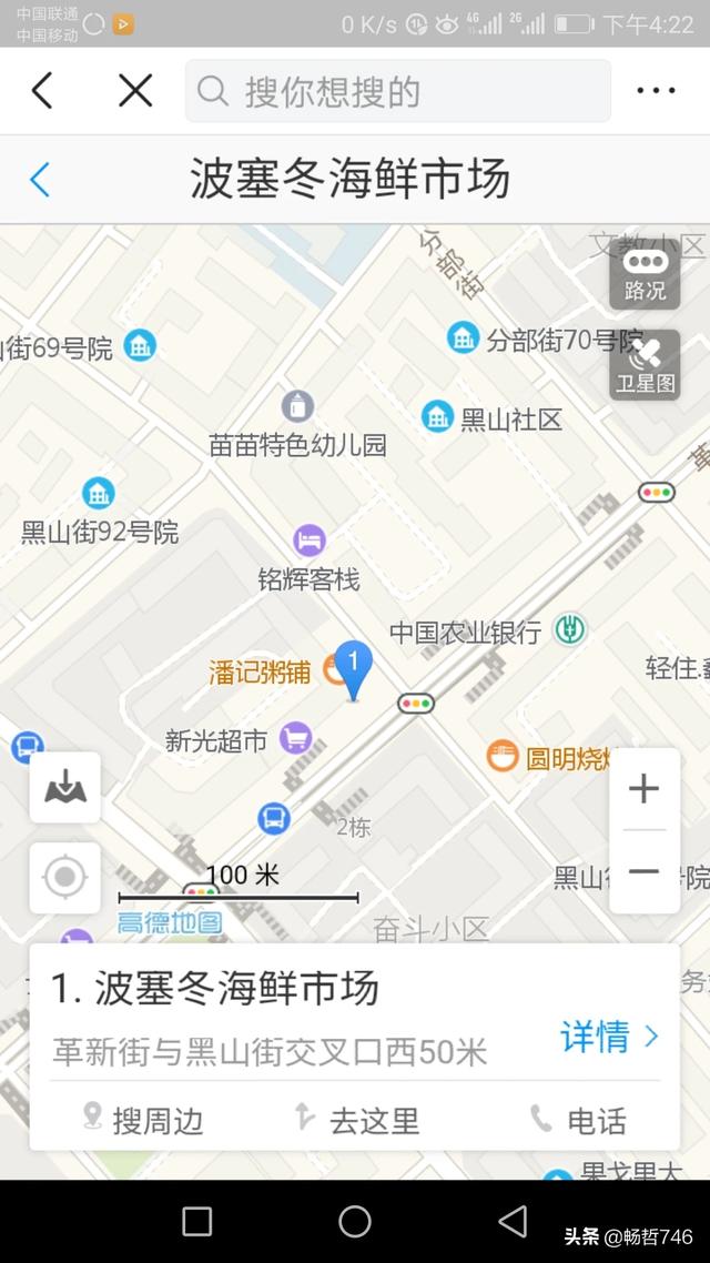 哈尔滨的海鲜批发市场在哪，种类价格怎么样