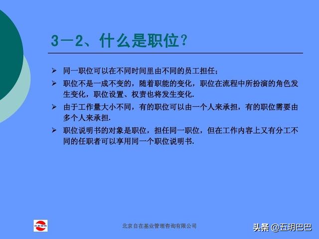 梅花v4rs和c68哪个好？如何做好分工管理工作？