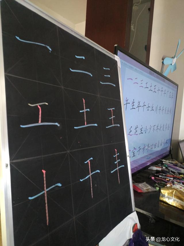 怎么练毛笔行书字体
