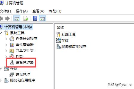 win8 显卡驱动-win8显卡驱动怎么更新