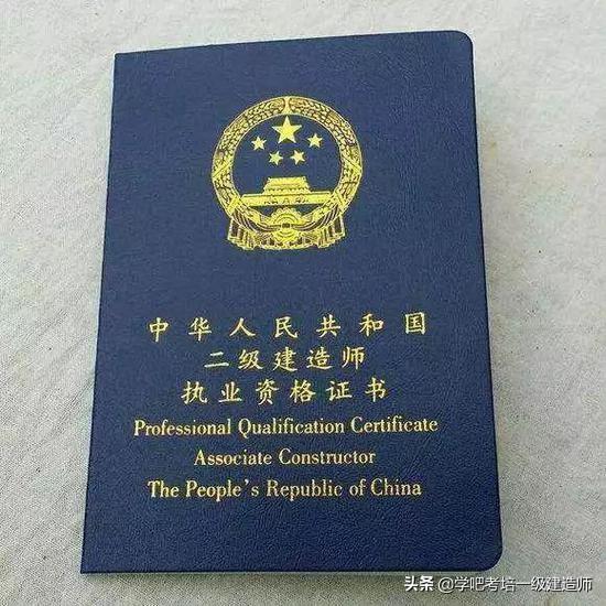 二级建造师证报考要求，二级建造师证报考要求条件