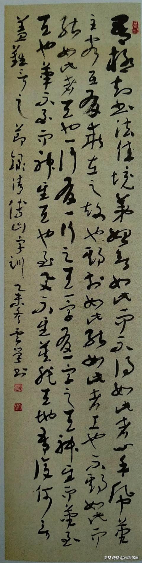 楷书怎么转为行书字体