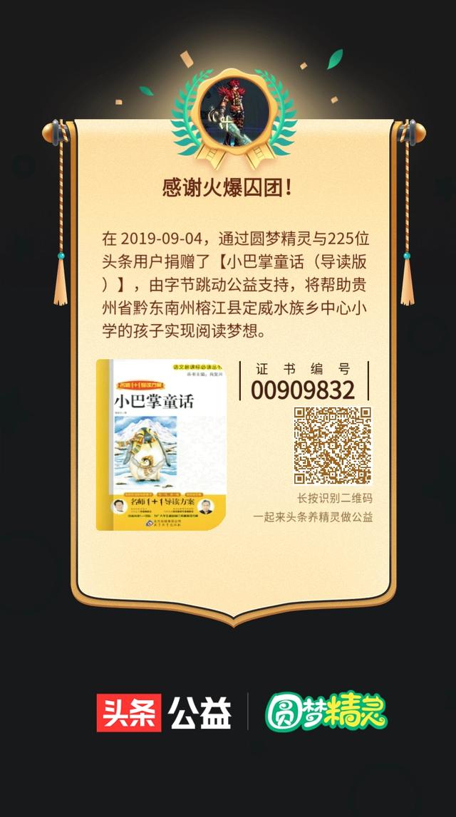 小学生该不该玩大型网络游戏？小孩子为什么那么爱玩网络游戏？