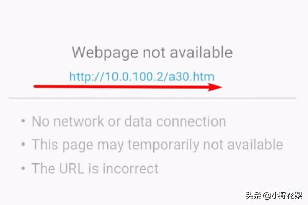 为什么校园网络连接不上？：校园网连不上