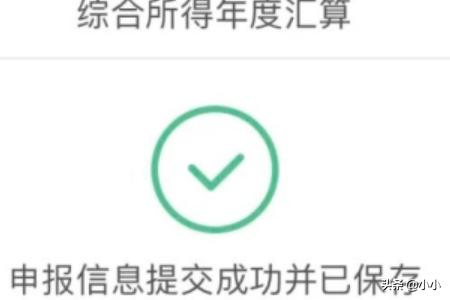 年度汇算清缴怎么申报，合伙企业年度汇算清缴怎么申报