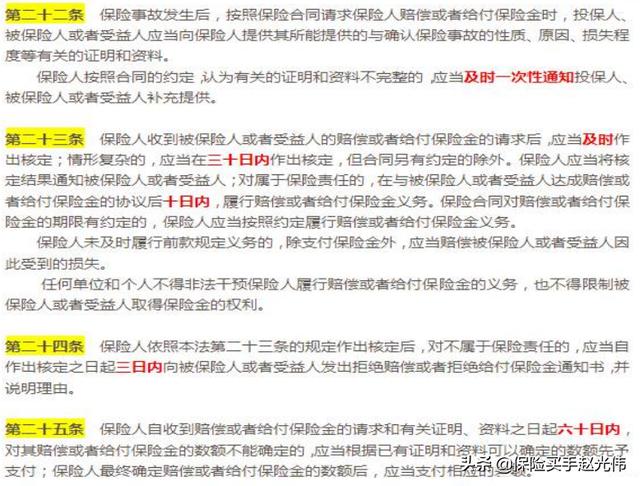 昆仑保险公司的排名，昆仑保险公司的排名第几位
