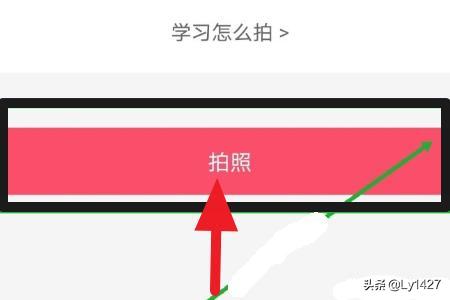 淘粉吧怎么试衣服？：粉我吧
