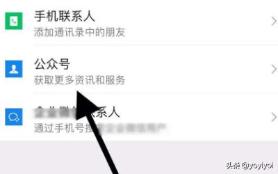 最简单的手机记账表格，最简单的手机记账表格免费