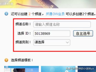 yy怎么开游戏直播？yy怎么游戏直播啊？