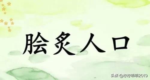 脍炙人口的拼音（脍炙人口的拼音和意思怎么读）