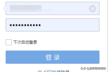 苹果邮箱imap怎么设置