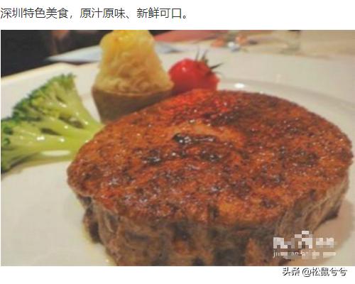 深圳一天游必去景点攻略(图10)