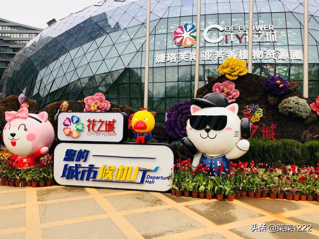 昆明花之城旅游路线攻略， 昆明花之城旅游路线攻略图