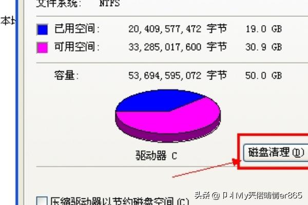 电脑速度慢的原因电脑速度慢的原因及解决