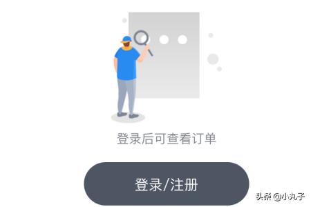 如何使用达达小程序寄同城快递？：达达同城快递