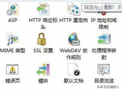 win7iis-win7IIS服务器的安装与配置