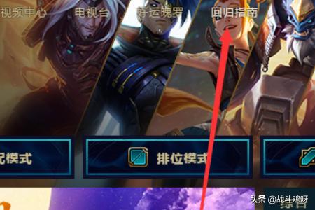 lol荣誉3级给什么？：英雄联盟含