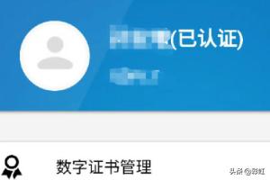 青岛app开发培训