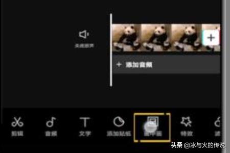 眼睛宽窄怎么改善视频(图4)
