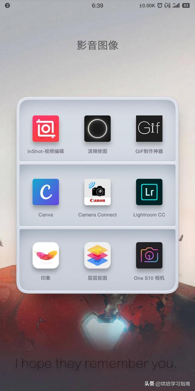 美食app定制开发