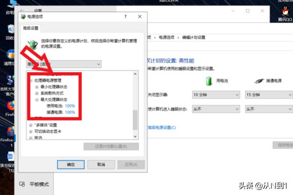 Win10如何提高运行速度-win10如何提高运行速度快