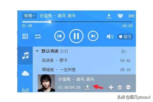 什么音乐软件下载歌曲不用钱，完全免费的