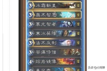 炉石传送巫妖王攻略 炉石传送巫妖王攻略大全  第4张