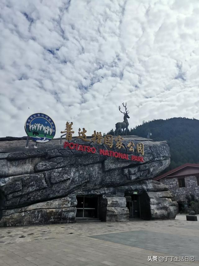 中国必去的九个景点排名(图43)