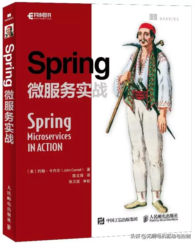 开发app的框架