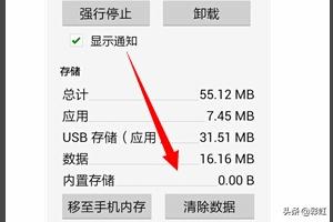 微信卡是什么？：微信卡