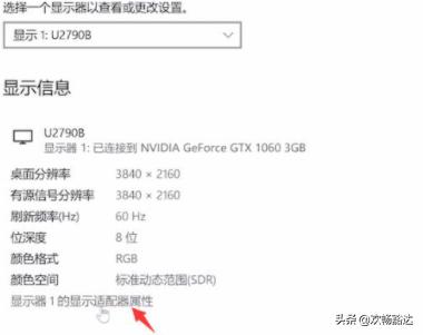 笔记本闪屏笔记本闪屏是什么原因,怎么解决
